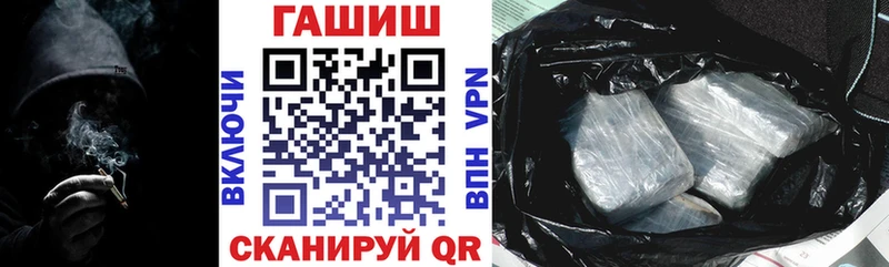 Магазин наркотиков Гай Марихуана A PVP ссылка на мегу ТОР Меф мяу мяу Гашиш