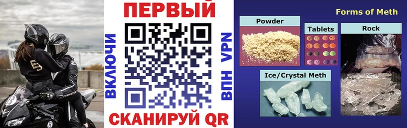 АМФЕТАМИН Premium  как найти наркотики  Гай 