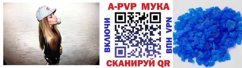 мориарти официальный сайт  Гай  APVP СК  хочу  