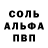 Героин хмурый MMA ANGEL