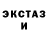 Cocaine Боливия Justine Absalon