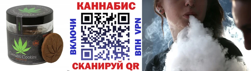 Печенье с ТГК конопля  Гай 