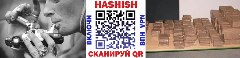 Гашиш гашик Гай