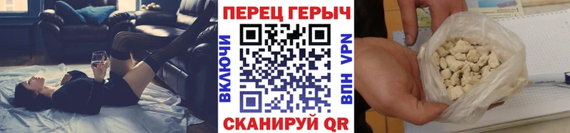 ГЕРОИН хмурый  KRAKEN tor  Гай 