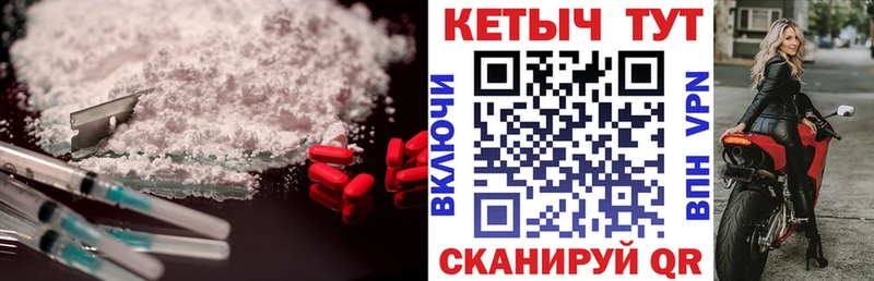 КЕТАМИН VHQ  kraken ONION  Гай 