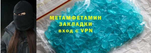 бутик Богородск