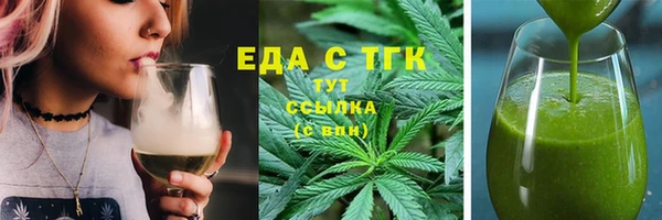 бутик Богородск