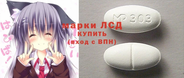 бутик Богородск