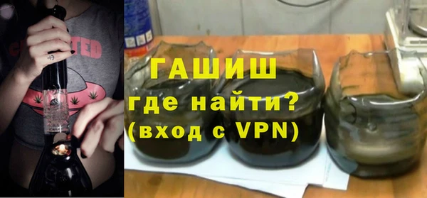 бутик Богородск