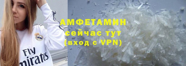 бутик Богородск