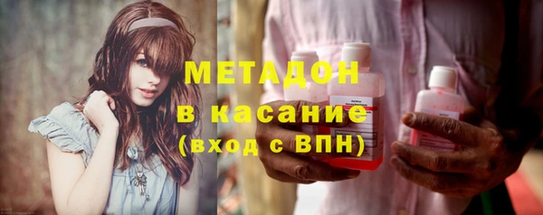 бутик Богородск