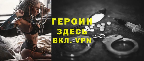 мет Балахна