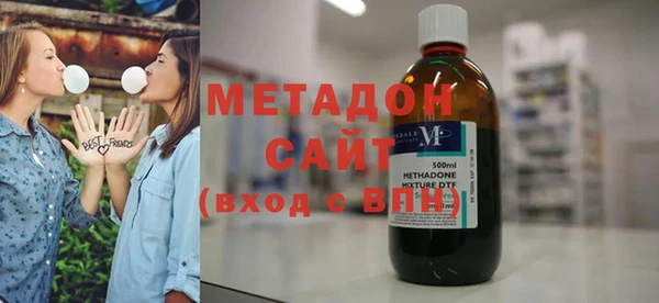 бутик Богородск