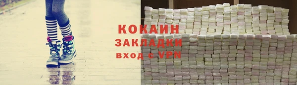бутик Богородск