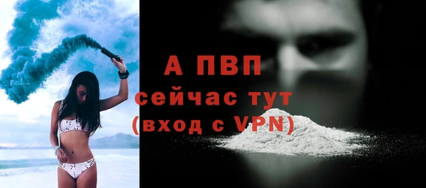 бутик Богородск