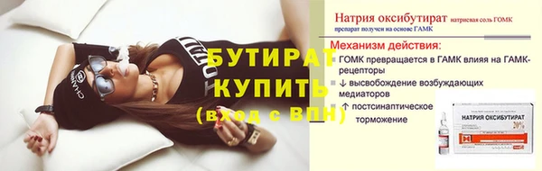 круглые Богданович