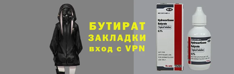 круглые Богданович