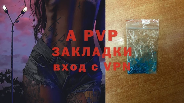 бутик Богородск