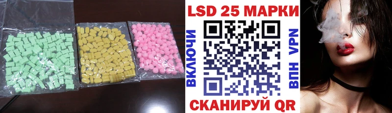 Лсд 25 экстази ecstasy  Гай 