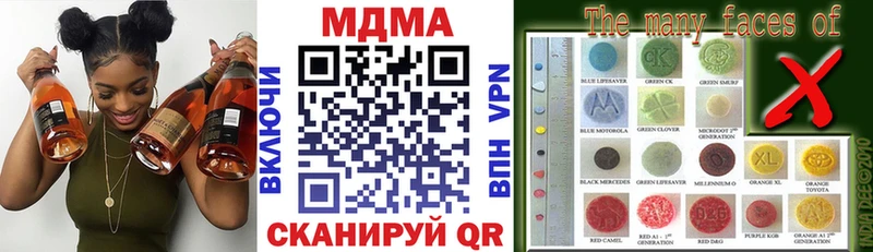 MDMA Molly  Гай 
