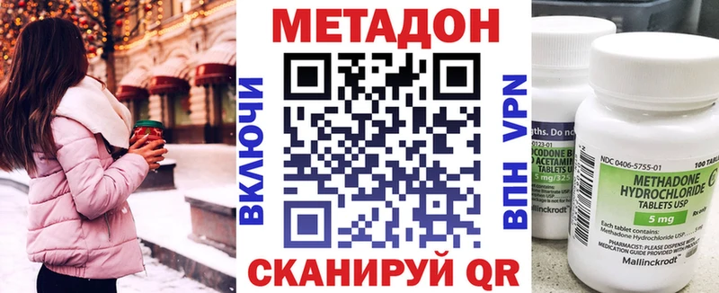 МЕТАДОН белоснежный  Гай 