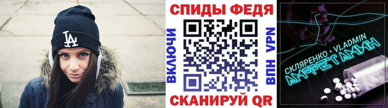 наркота  Гай  МЕТАМФЕТАМИН кристалл 